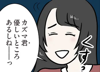 【漫画】彼に対しての匂わせ発言⁉ わざわざ姉の部屋にきてマウントをとる妹/世界で一番嫌いな女(19)