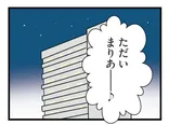 【漫画】「まだ終電あるじゃん」彼女の妹を家まで送ると呼び止められて…／世界で一番嫌いな女(40)