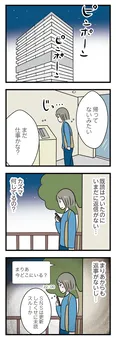 【漫画】「まだ終電あるじゃん」彼女の妹を家まで送ると呼び止められて…／世界で一番嫌いな女(40)