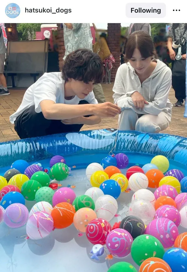 成田凌&清原果耶、ヨーヨー釣りに挑戦