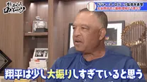 ドジャース・ロバーツ監督が8月の大谷翔平について語った。
