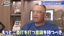 8月好調の大谷翔平に苦言　ドジャース・ロバーツ監督「翔平は少し大振りしすぎている。もっと二塁打を打つ意識を持つべき」
