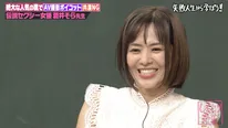 蒼井そらが本名を告白　イメージとは違う落ち着いた響きに「しっかり40代の名前！」＜しくじり先生＞