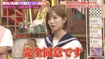 蒼井そらが本名を告白　イメージとは違う落ち着いた響きに「しっかり40代の名前！」＜しくじり先生＞