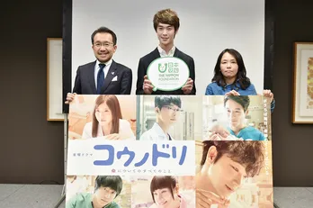 「コウノドリ」出演中の宮沢氷魚『赤ちゃんたちの現状を、ドラマを通して知ってほしい』