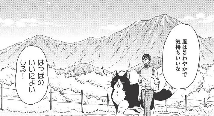 鳥や魚の名前を教えてくれた祖母がたとえ「忘れた」としても…自然の知恵を継承する作品に「癒される」と大反響