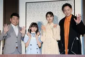 (左より)山本高広、マイカ ピュ、原菜乃華、山本耕史