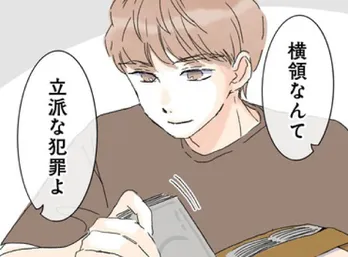 【漫画】妻にキャバ嬢に戻れと提案!? 借金返済のための節約生活に夫は不満ばかり言い…/夫がゴミだと気づいたので捨てさせていただきます(4)