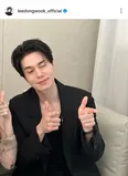 ※画像はイ・ドンウクInstagram(leedongwook_official)より