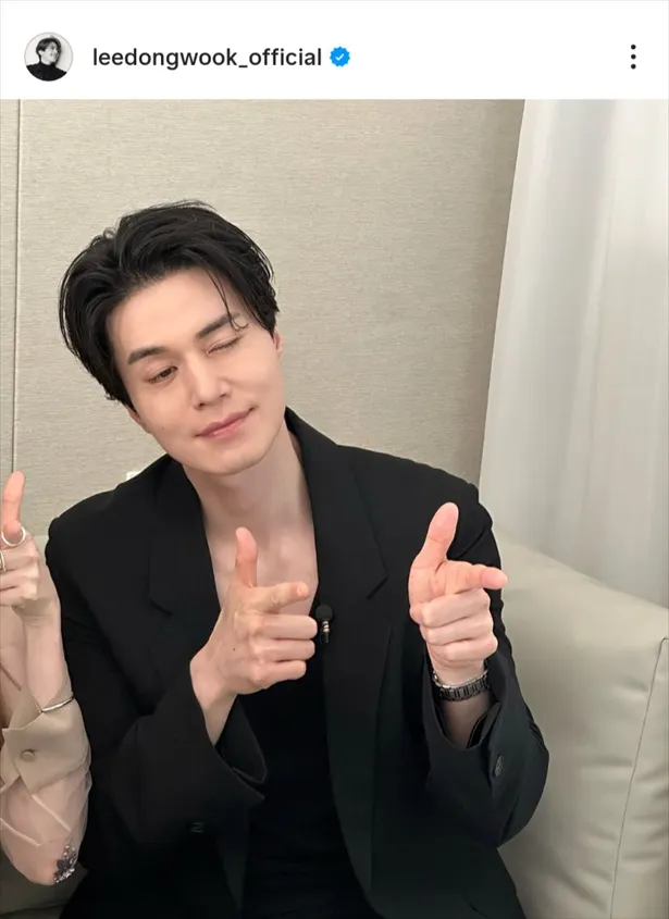 ※画像はイ・ドンウクInstagram(leedongwook_official)より