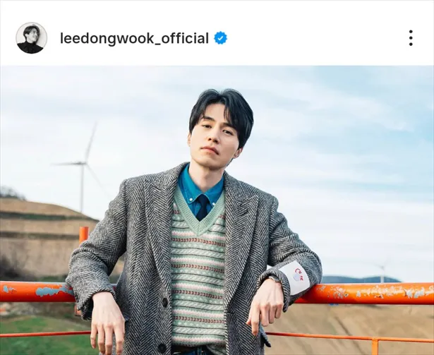 ※画像はイ・ドンウクInstagram(leedongwook_official)より