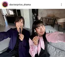 岩田剛典&蒔田彩珠、笑顔がかわいい仲良しバディショットに「息あってる」の声＜DOCTOR PRICE＞