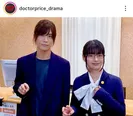 岩田剛典&蒔田彩珠、笑顔がかわいい仲良しバディショットに「息あってる」の声＜DOCTOR PRICE＞