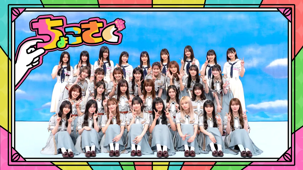 Leminoで独占配信中の「ちょこさく」