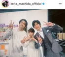 町田啓太、佐藤健＆志尊淳＆宮崎優と出演した“GOスト”オフショットを公開「ビジュ爆発してる」の声