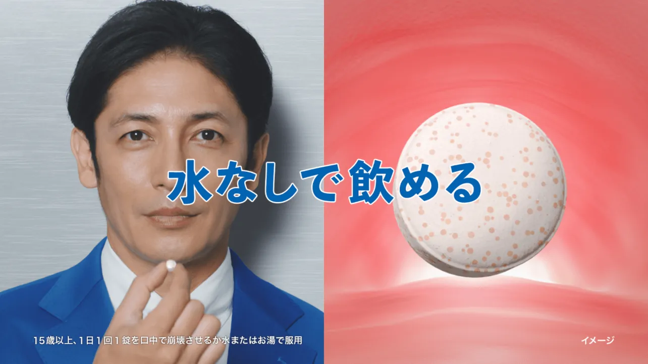 「水入らず」「どこでも飲める」が商品コンセプト