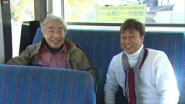 太川陽介＆蛭子能収コンビがまたまたバスで旅!?