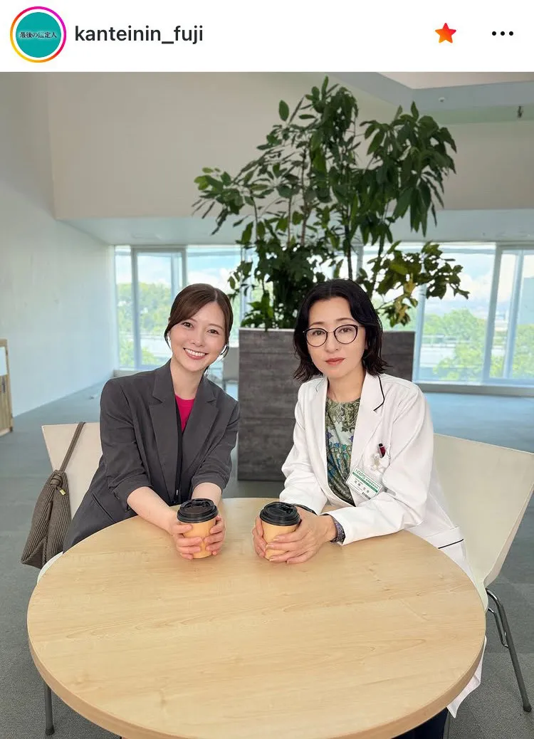 飲み物を手に肩を寄せあい、談笑している白石麻衣と松雪泰子