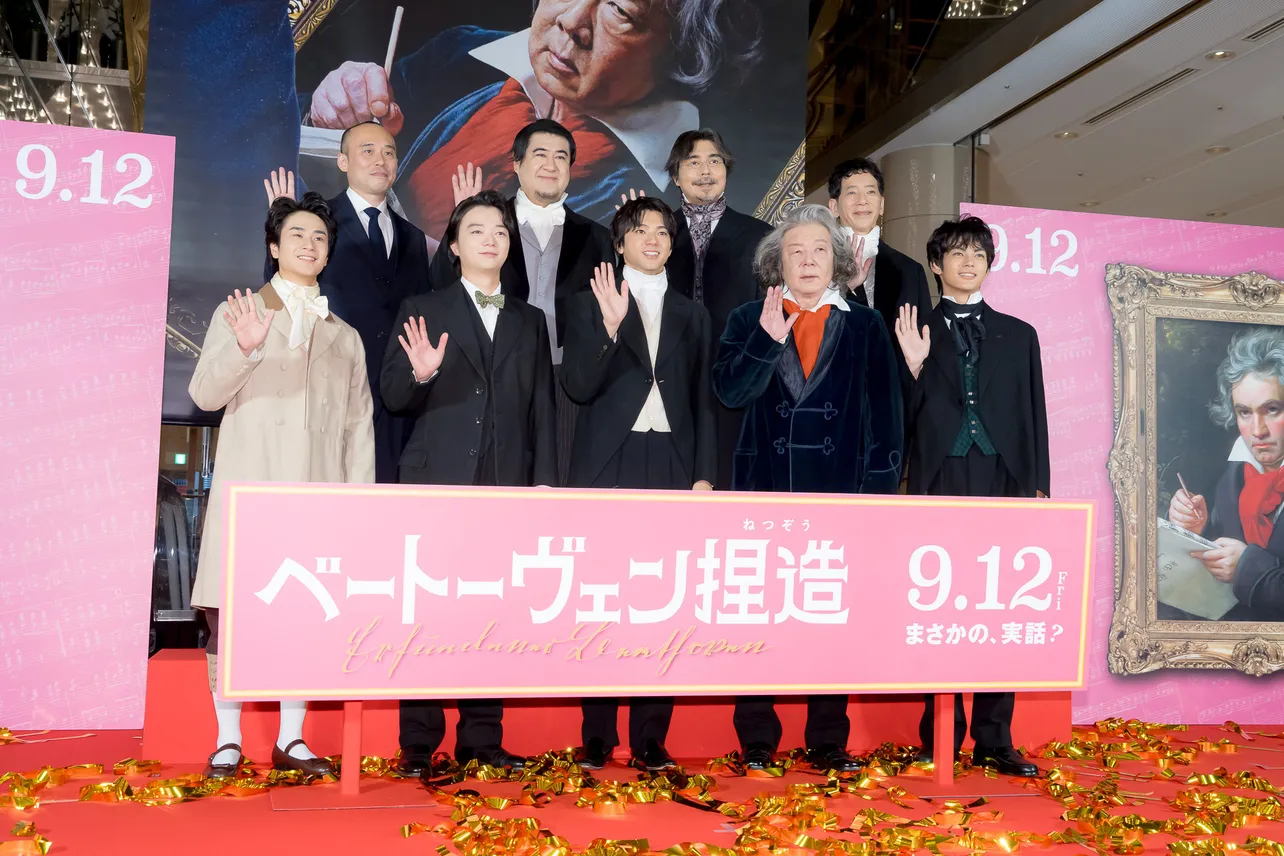 映画「ベートーヴェン捏造」プレミアムナイトの様子
