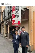 上川隆也＆吉谷彩子、串かつ店の提灯前ツーショット