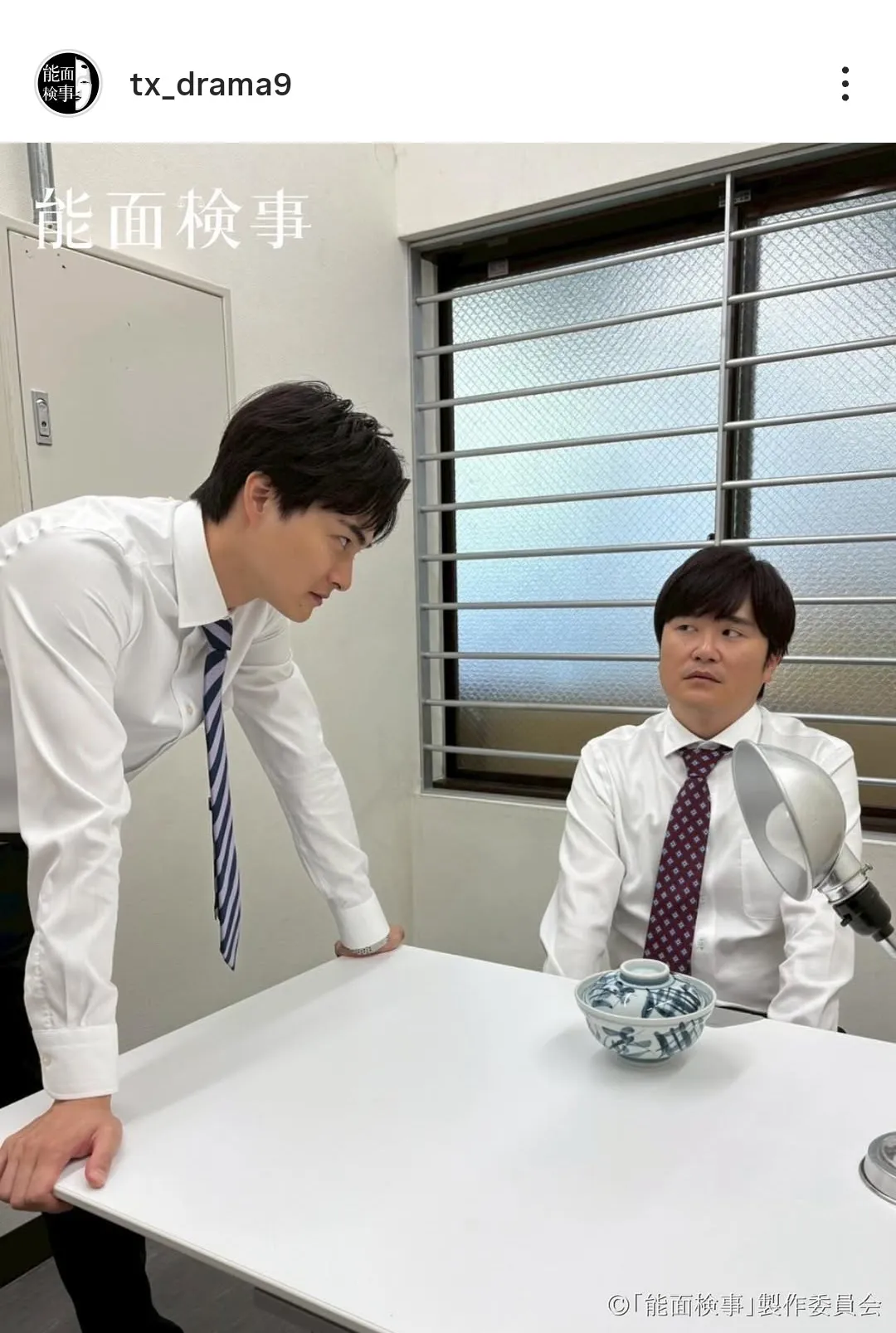 結木滉星＆飛永翼、どんぶりの小道具で取り調べごっこ 