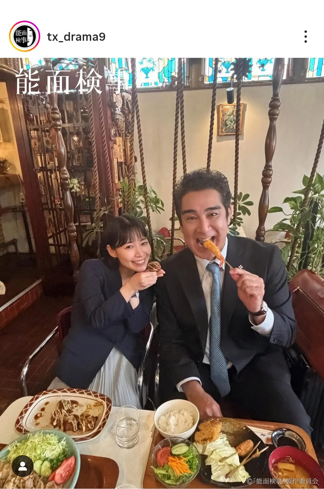 吉谷彩子＆宇梶剛士、レストランで大阪名物を食す