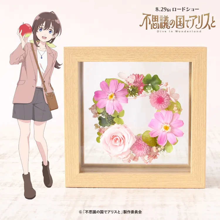 りせコラボ商品