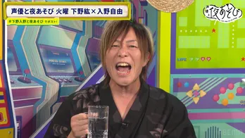 50歳・谷山紀章が半生を語る 20代は苦悩の日々「10年くらい仕事がなくて…」<声優と夜あそび>