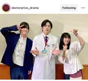 成海璃子、誕生日を叔父役・三浦貴大に祝われ笑顔のショットに「おめでとう」の声＜DOCTOR PRICE＞