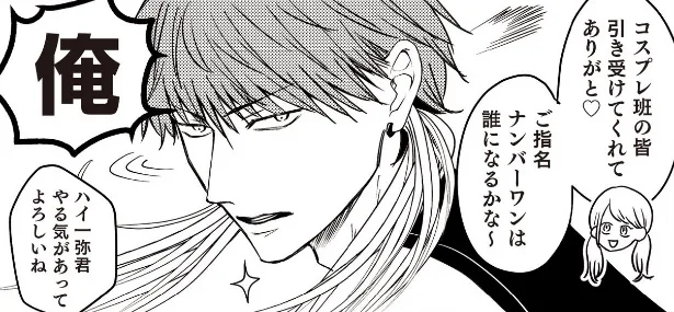 『文化祭にて』より