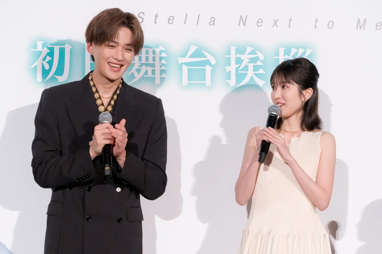 八木勇征、福本莉子