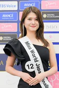 「ミス・ワールド・ジャパン2025」より