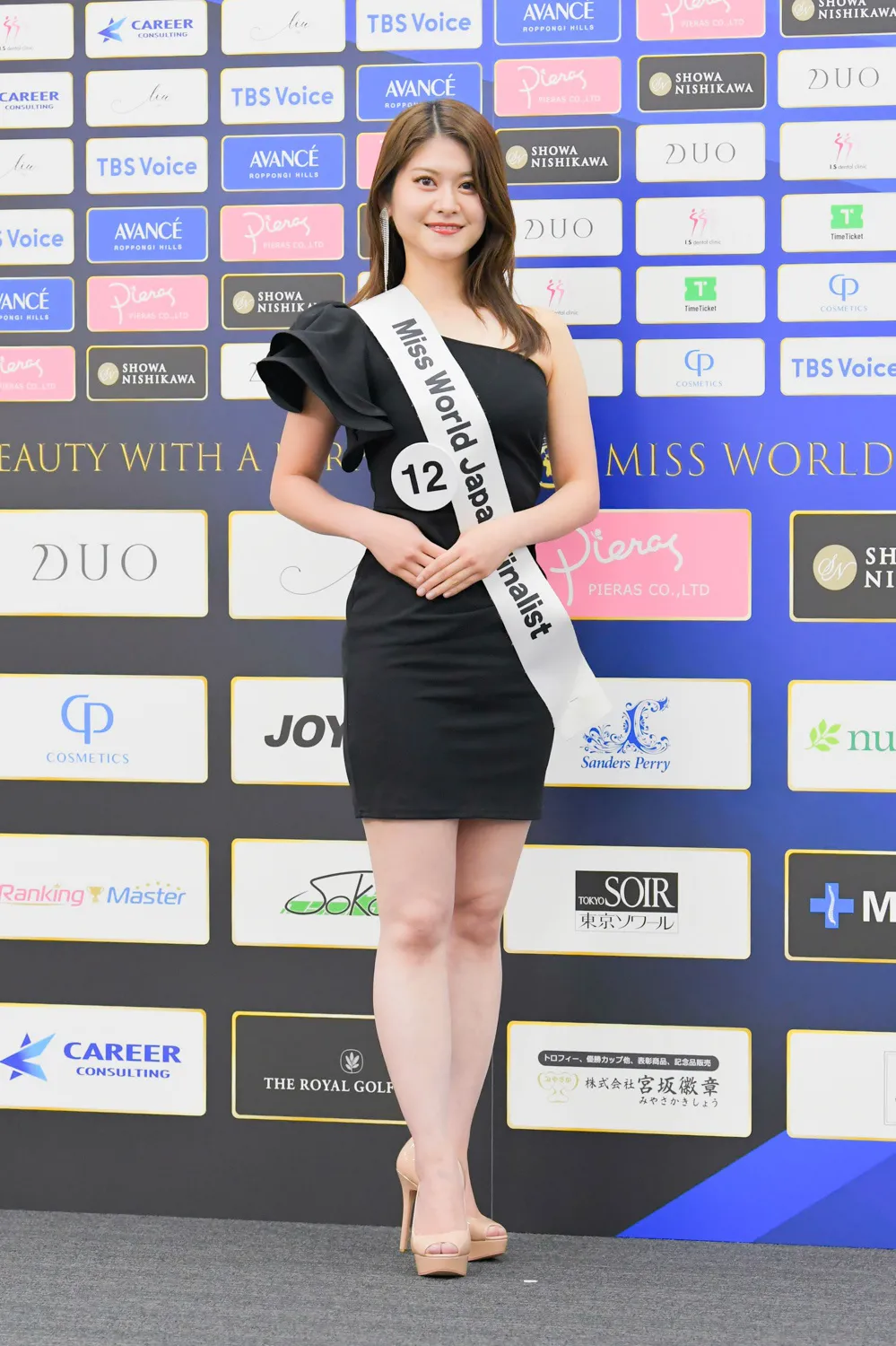 「ミス・ワールド・ジャパン2025」より