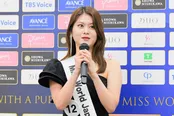 「ミス・ワールド・ジャパン2025」より