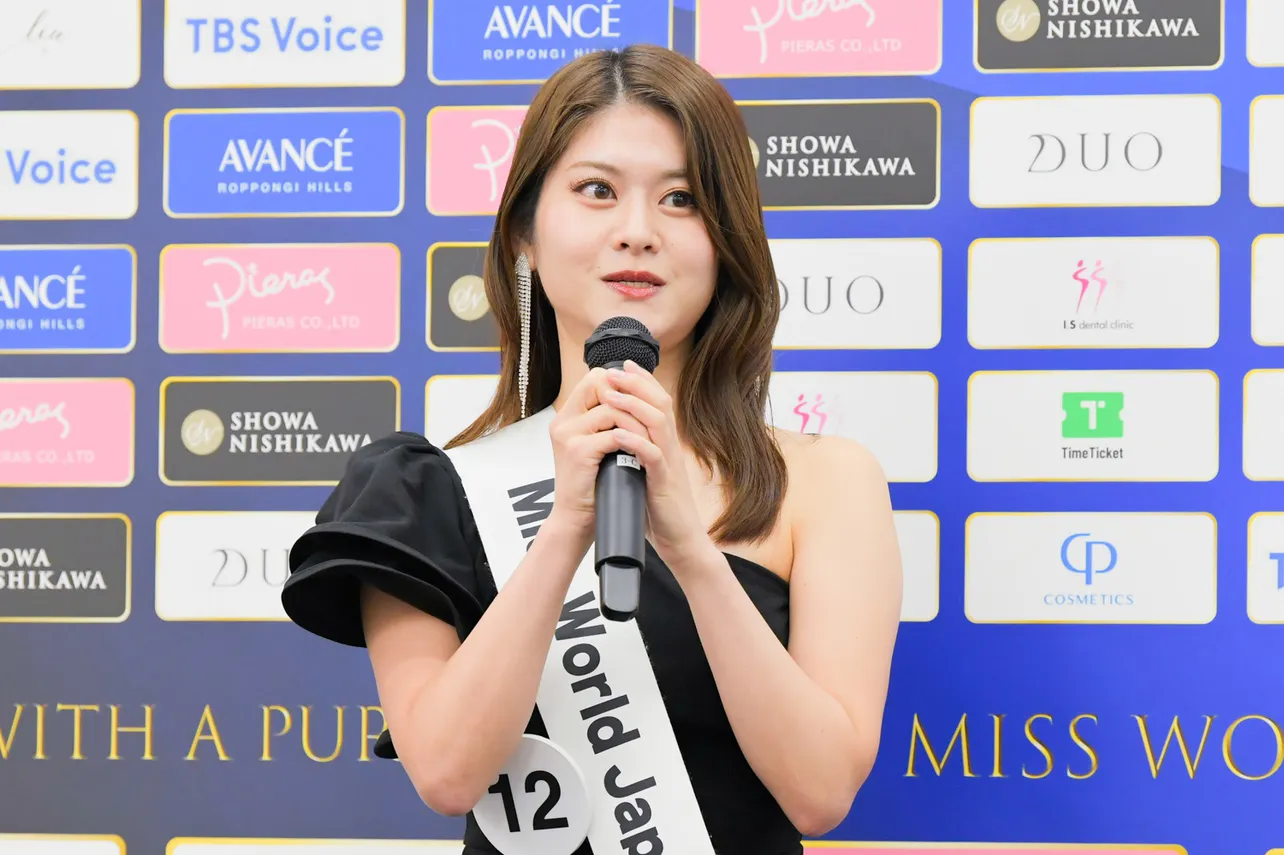 「ミス・ワールド・ジャパン2025」より
