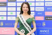 「ミス・ワールド・ジャパン2025」より