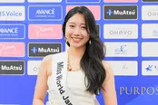 「ミス・ワールド・ジャパン2025」より