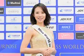 「ミス・ワールド・ジャパン2025」より