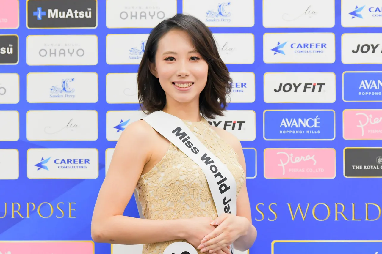 「ミス・ワールド・ジャパン2025」より