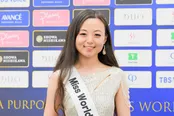 「ミス・ワールド・ジャパン2025」より