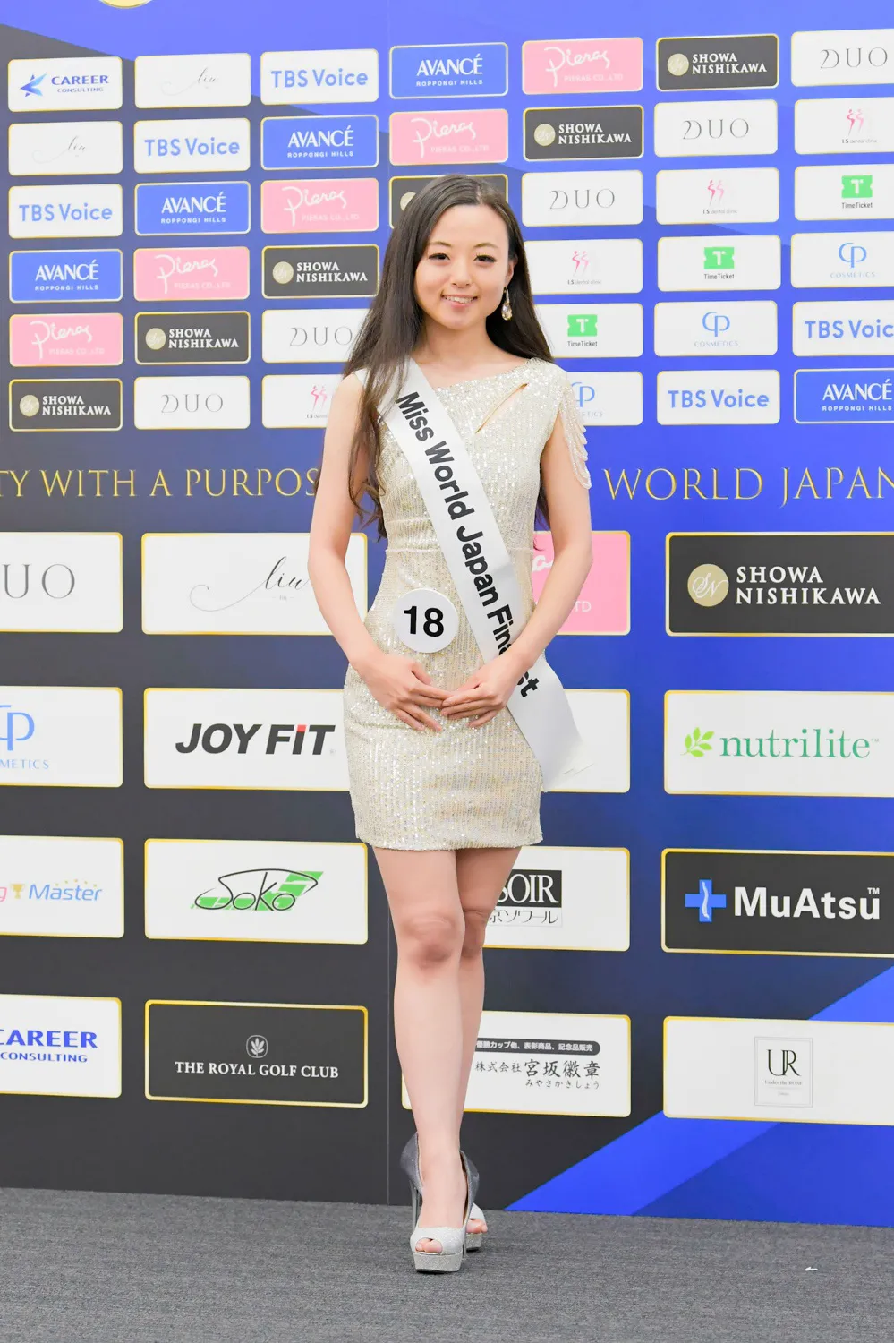 「ミス・ワールド・ジャパン2025」より