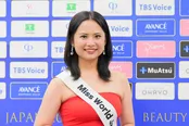 「ミス・ワールド・ジャパン2025」より