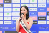 「ミス・ワールド・ジャパン2025」より