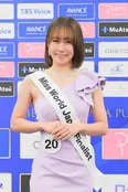 「ミス・ワールド・ジャパン2025」より