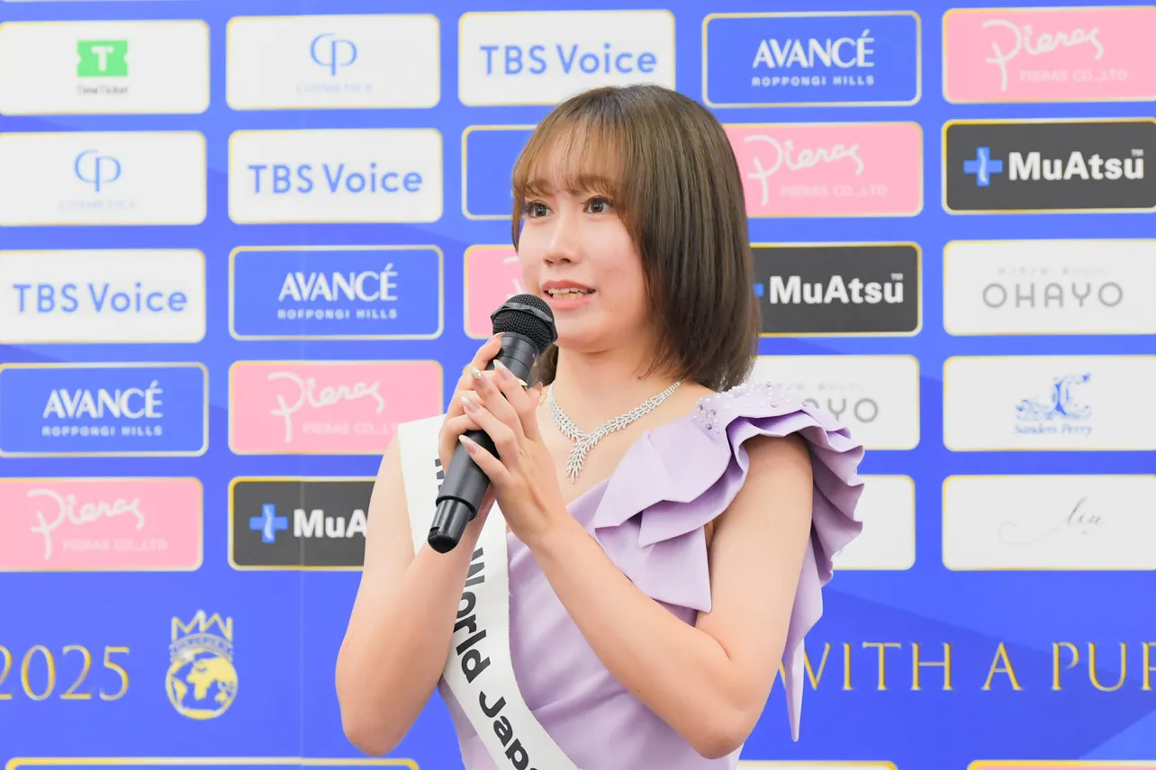「ミス・ワールド・ジャパン2025」より