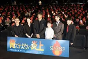 山田篤宏監督、夏川結衣、阿部寛、芦田愛菜、藤原大祐、板倉俊之(写真左より)