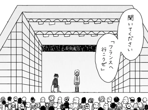 『バンドの組み方』より