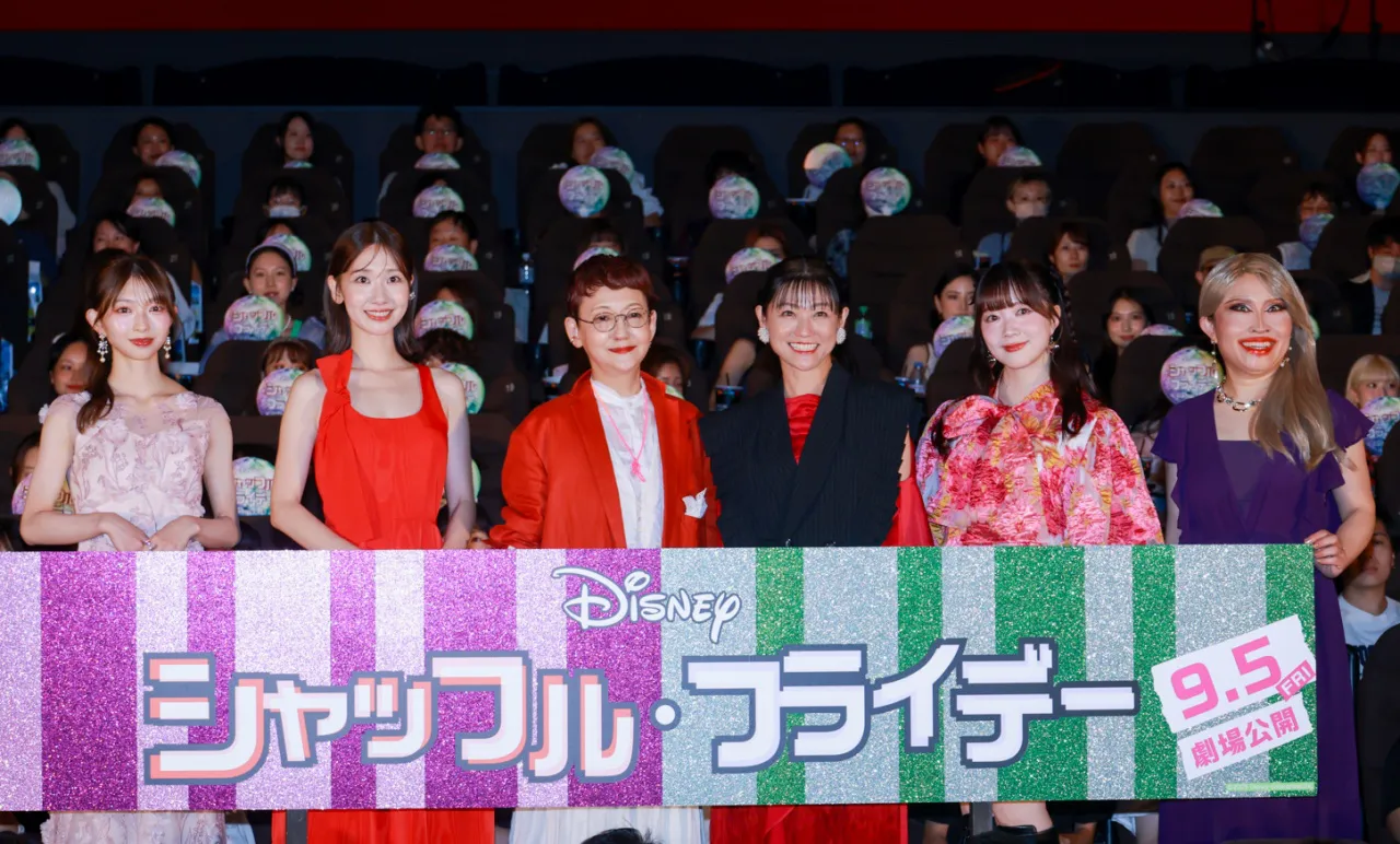 「シャッフル・フライデー」ジャパンプレミアより