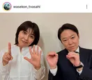 阿部サダヲ&松たか子ら、鈴木家大集合の仲良しオフショットに「みんなかわいい」の声＜しあわせな結婚＞