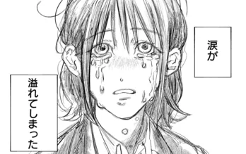 家に帰ると異形の巨大な女の子が…奇妙な同居生活は「彼女にとって救いの存在」【ホラー漫画】